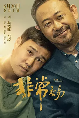 男的操男的视频